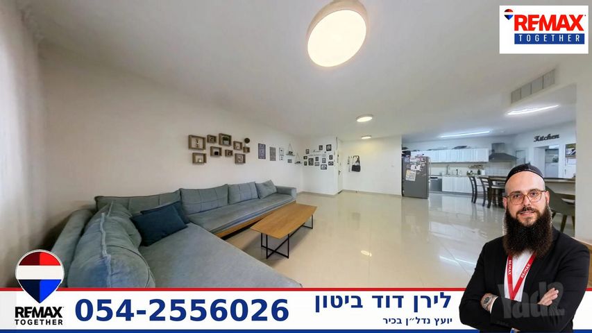 שבט לוי 11