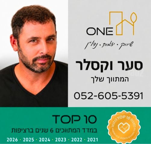 כרמית