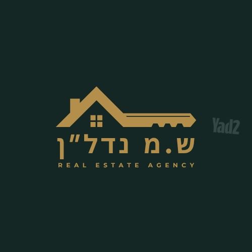Petah Tikva, Israel 2