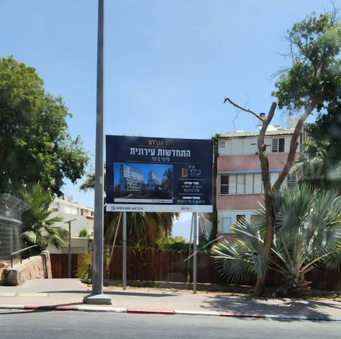 דירה