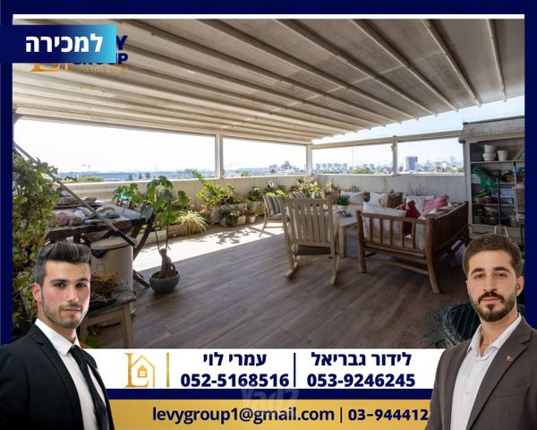 שדרות מנחם בגין 28