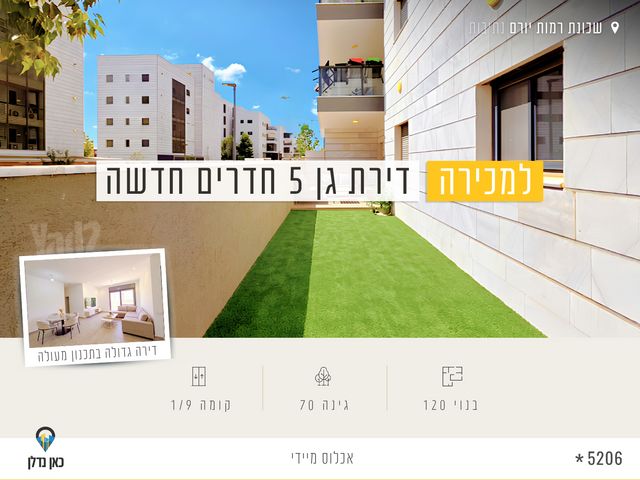 אריאל שרון 