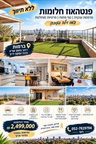 נחום שריג 