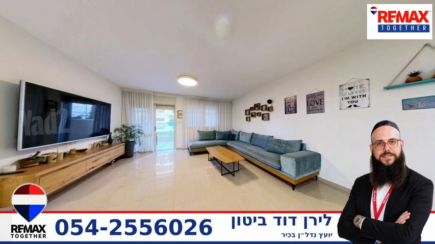 שבט לוי 11