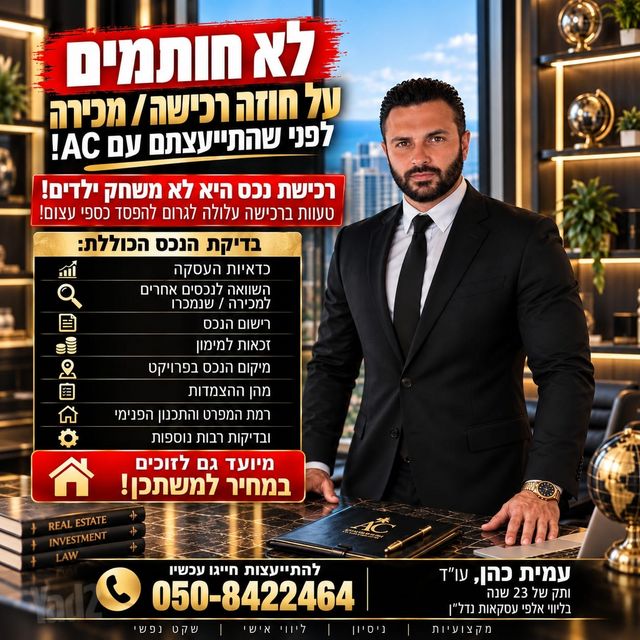 צפון מערב מרכז העיר