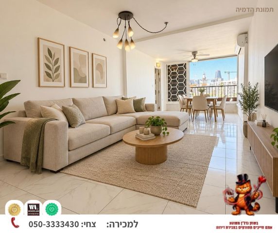 דרך ההגנה 