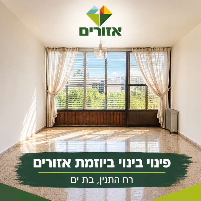 תנין 4