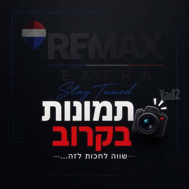 השיקמה 39