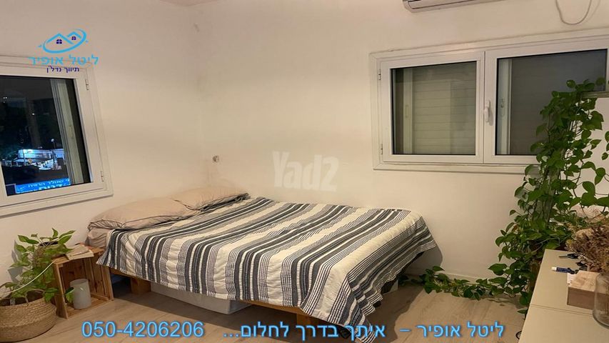 דרך רמתיים 