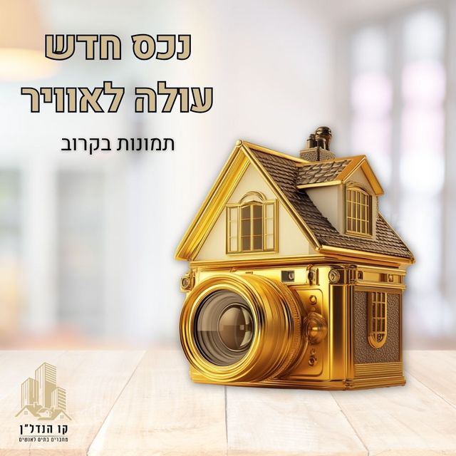 עפרוני 16
