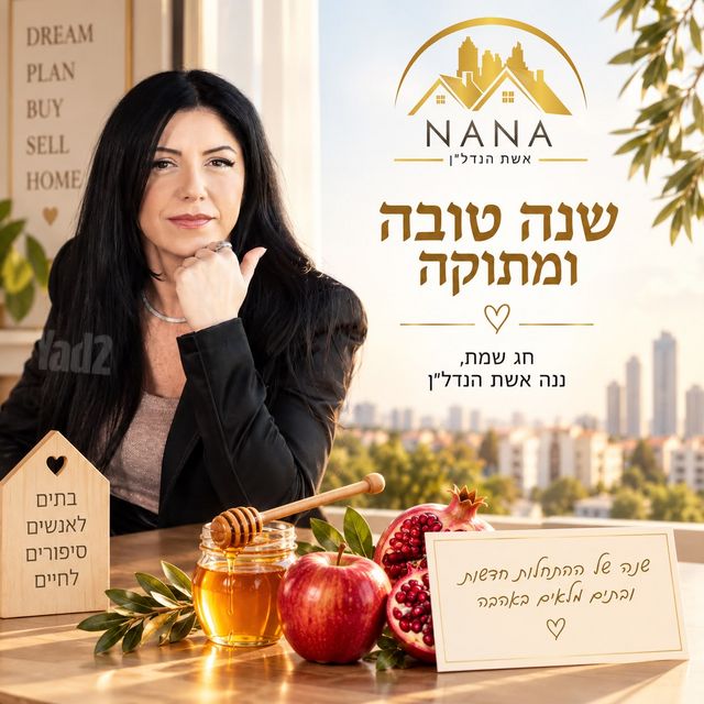 בית פרטי/ קוטג'