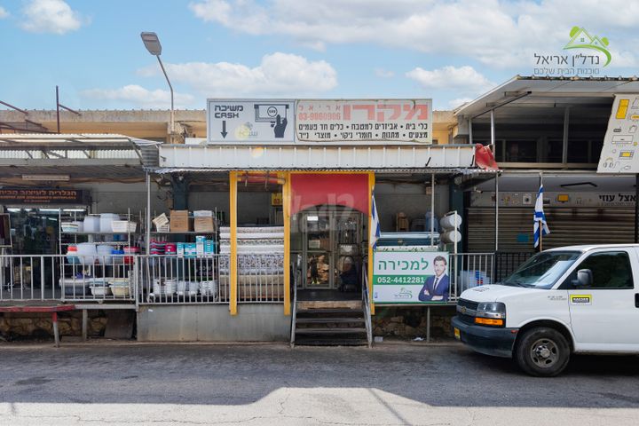העמל 