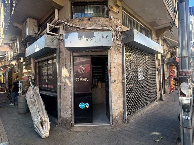 לוינסקי 