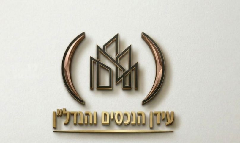 המיל השלישי 