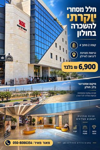 הלוחמים 