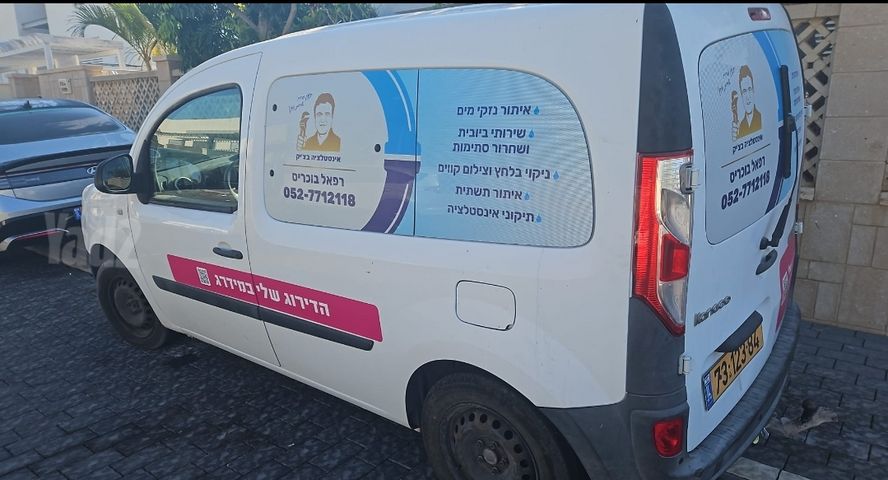 מודעת רכב רנו קנגו