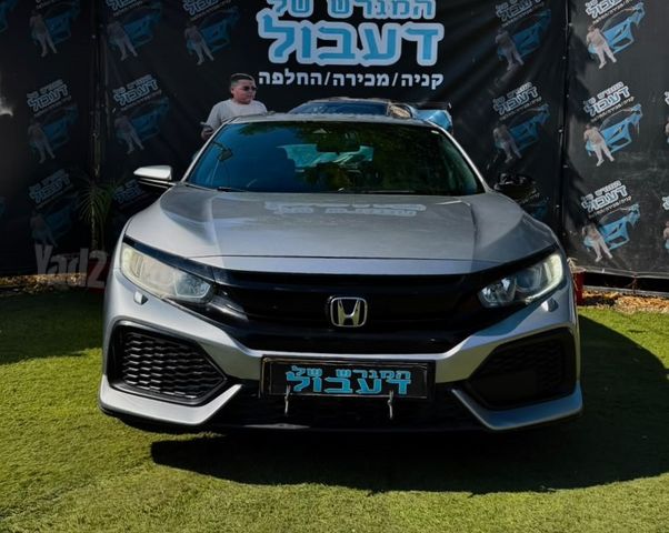 סיוויק Comfort אוט׳ 1.0 (129 כ״ס)