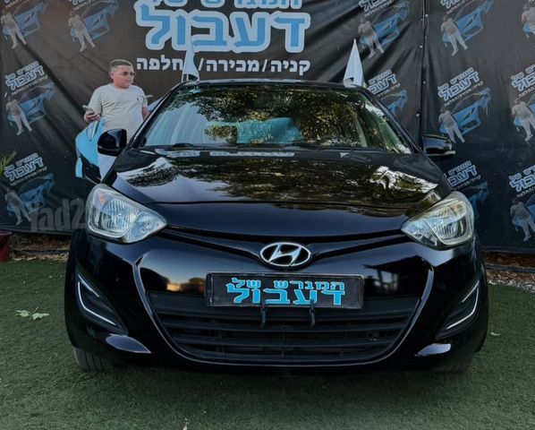 מודעת רכב יונדאי i20