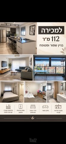צה"ל 5