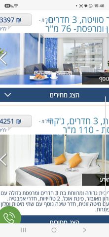 דרך הערבה 50