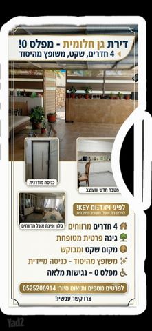 אהרון ציזלינג 3