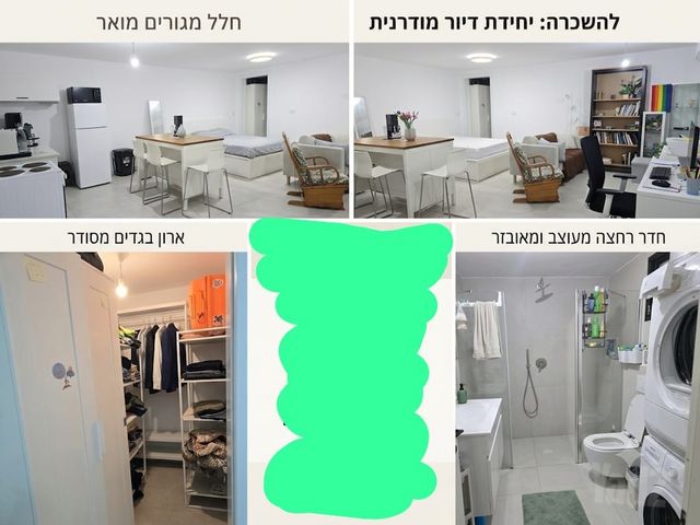 השופטים 34