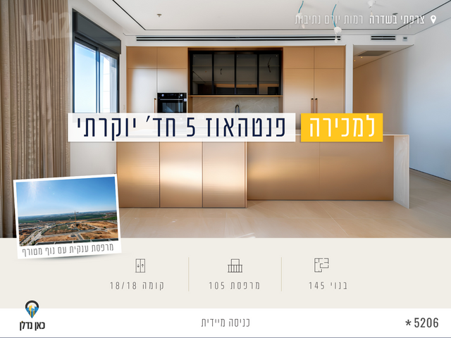 יהדות איטליה 
