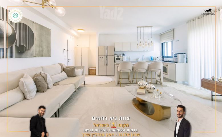 רוטשילד 