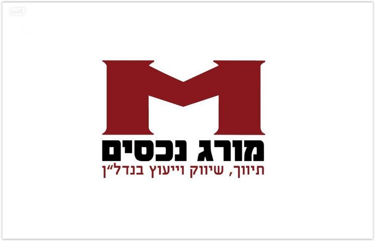 מנדל זינגר 