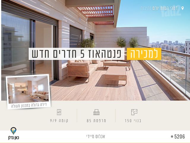 נווה שרון / שער העיר