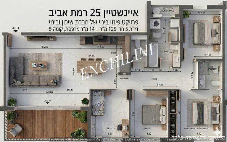 איינשטיין 