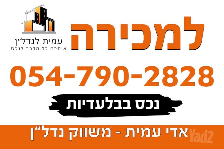 י.ח. ברנר 10