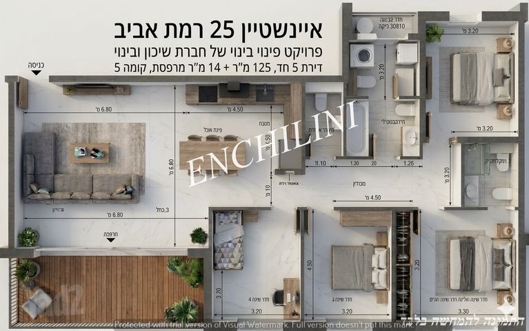 איינשטיין 