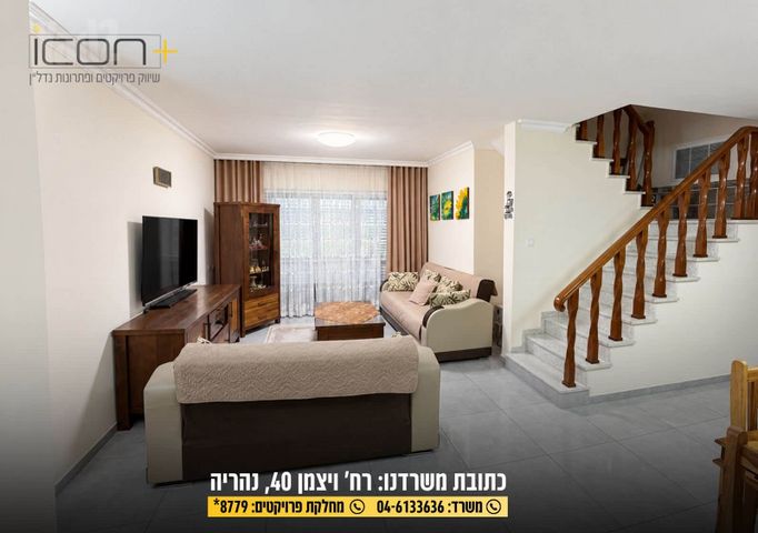 גג/ פנטהאוז