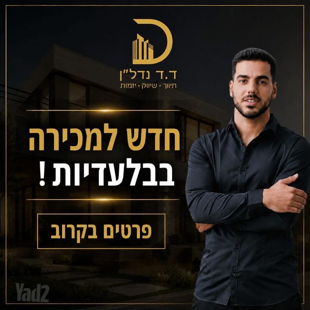 הנמל 