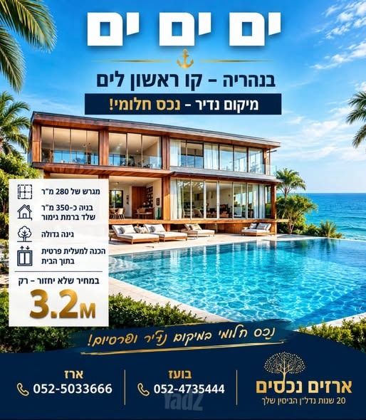 דו משפחתי