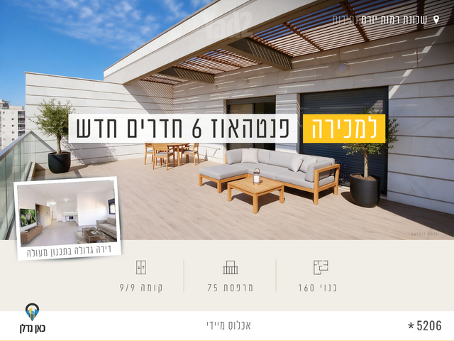 אריאל שרון 