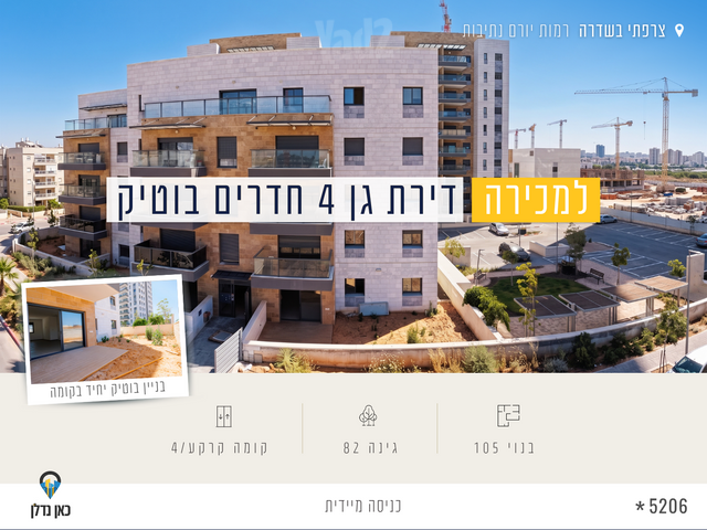 יהדות איטליה 