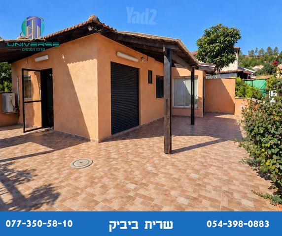 שביל שבט 