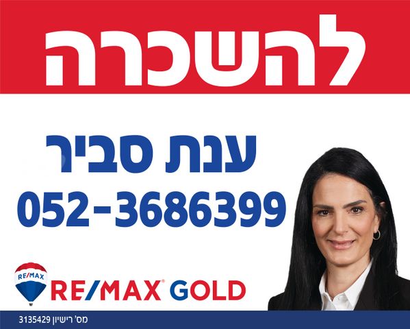 יגאל ידין 