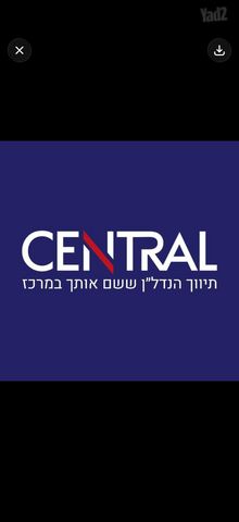 הצאלים 