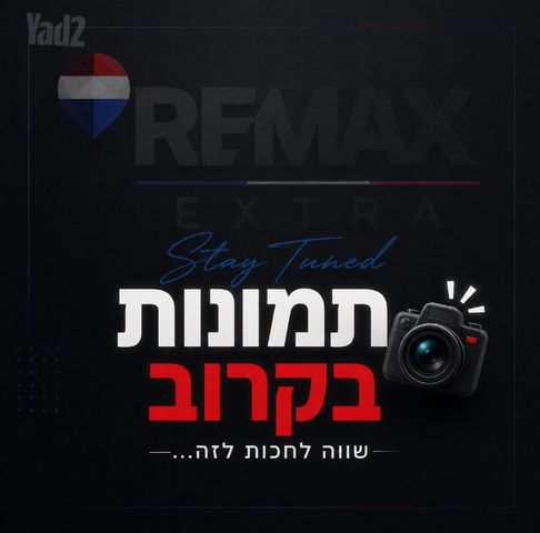 דירה, רמת הנשיא, בת ים