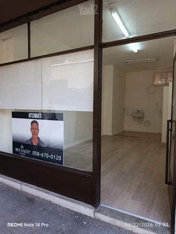 טבעון הוותיקה