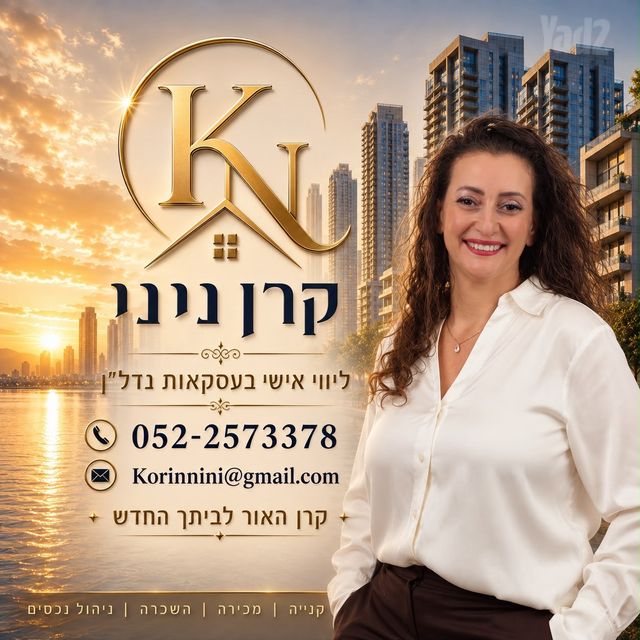 סוקולוב 