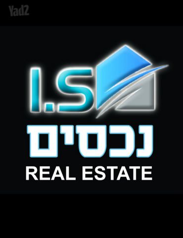 אהוד קינמון 