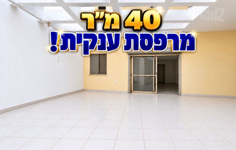 בלפור 