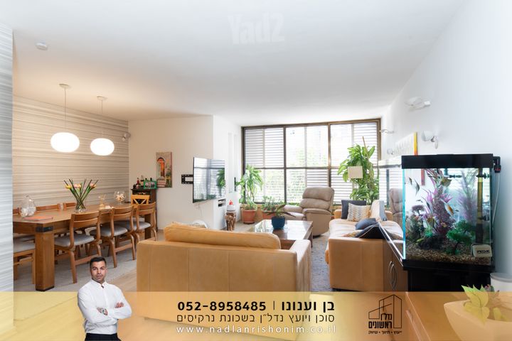 אביעזר ילין