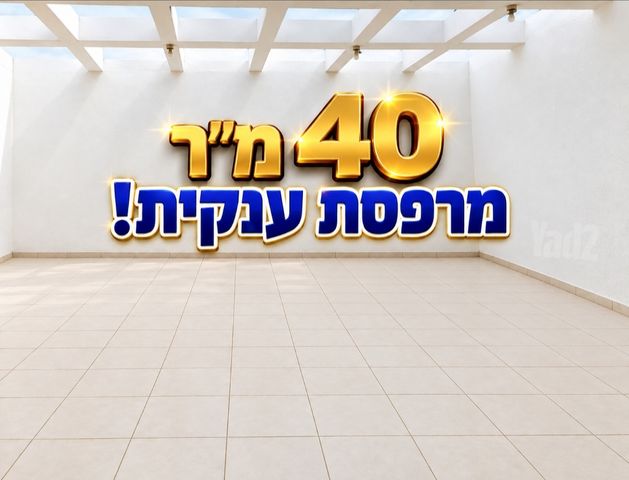 בלפור 