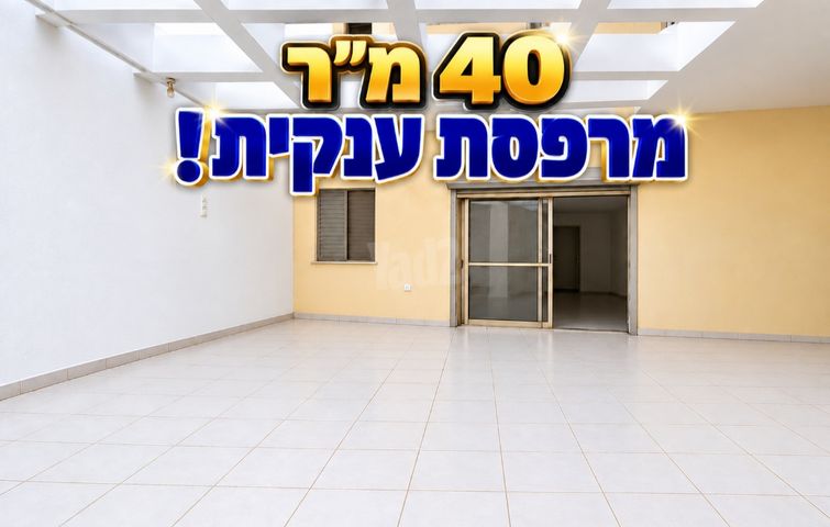 בלפור 