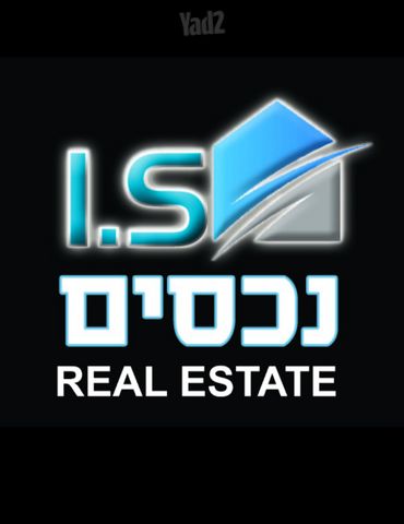 מחסנים